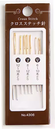 Cosmo Cross Stitch Needle Set