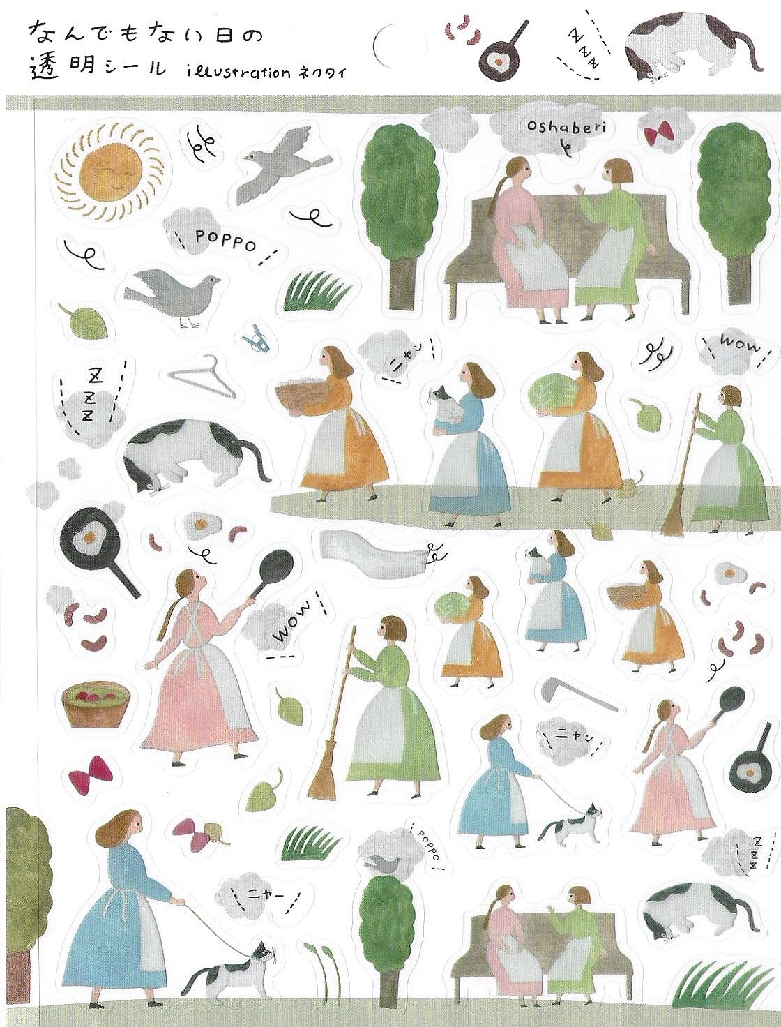 Cozy Ca Sticket Sheet