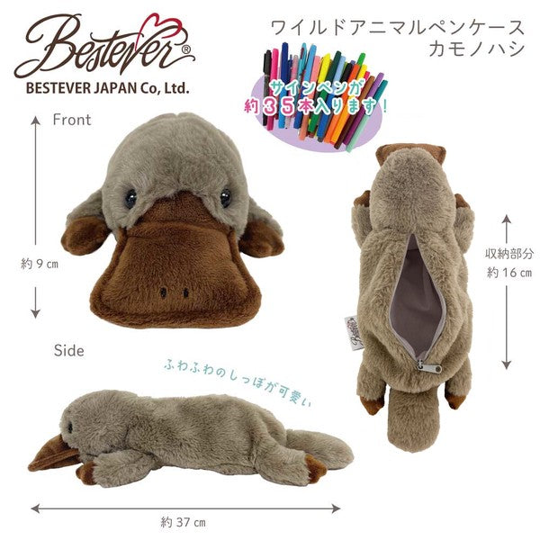 Pen Case Wild Animal Pencase Animals Animal Stationery