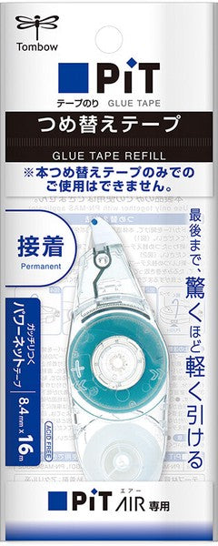 Tombow Glue Tape (Refill)