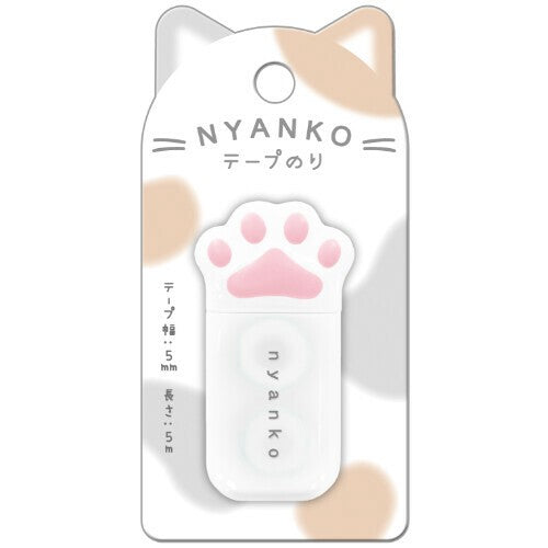 Glue Tape Cat Toes