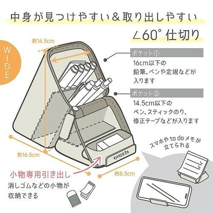 Pen Case sonic Kakusta Portable Pen Holder