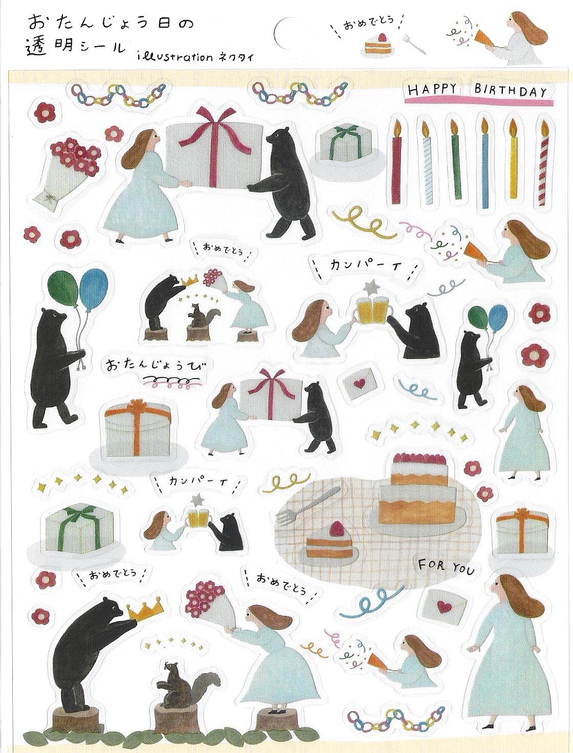 Cozy Ca Sticket Sheet
