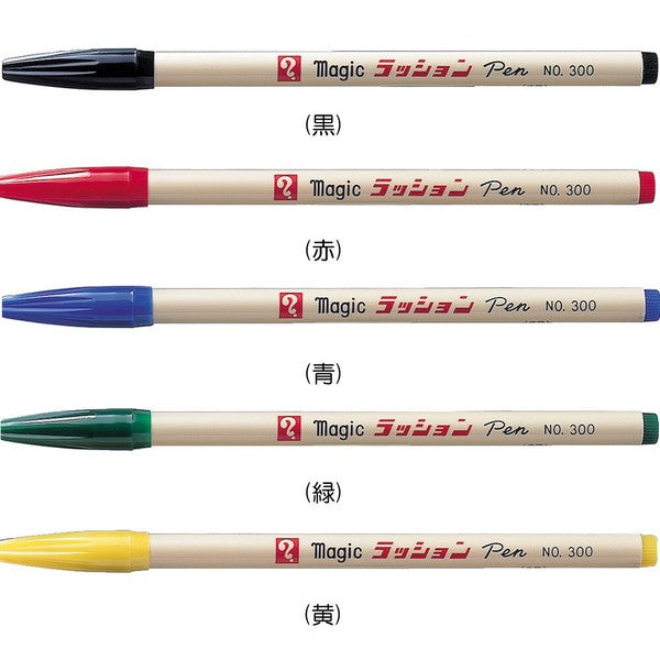 Teranishi Marker