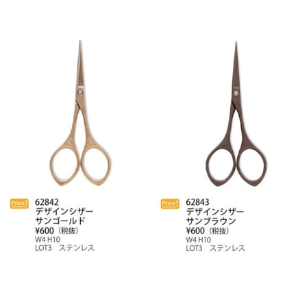 Scissor Antique-style Design Scissors