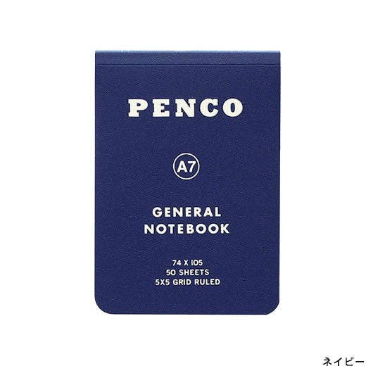 Soft PP Notebook/ A7