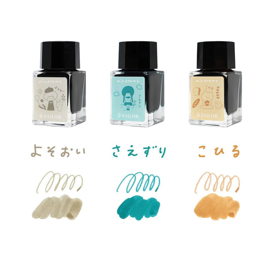 Sailor's Mizutama Ink Set