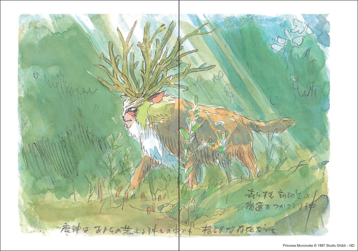 Studio Ghibli Princess Mononoke Journal