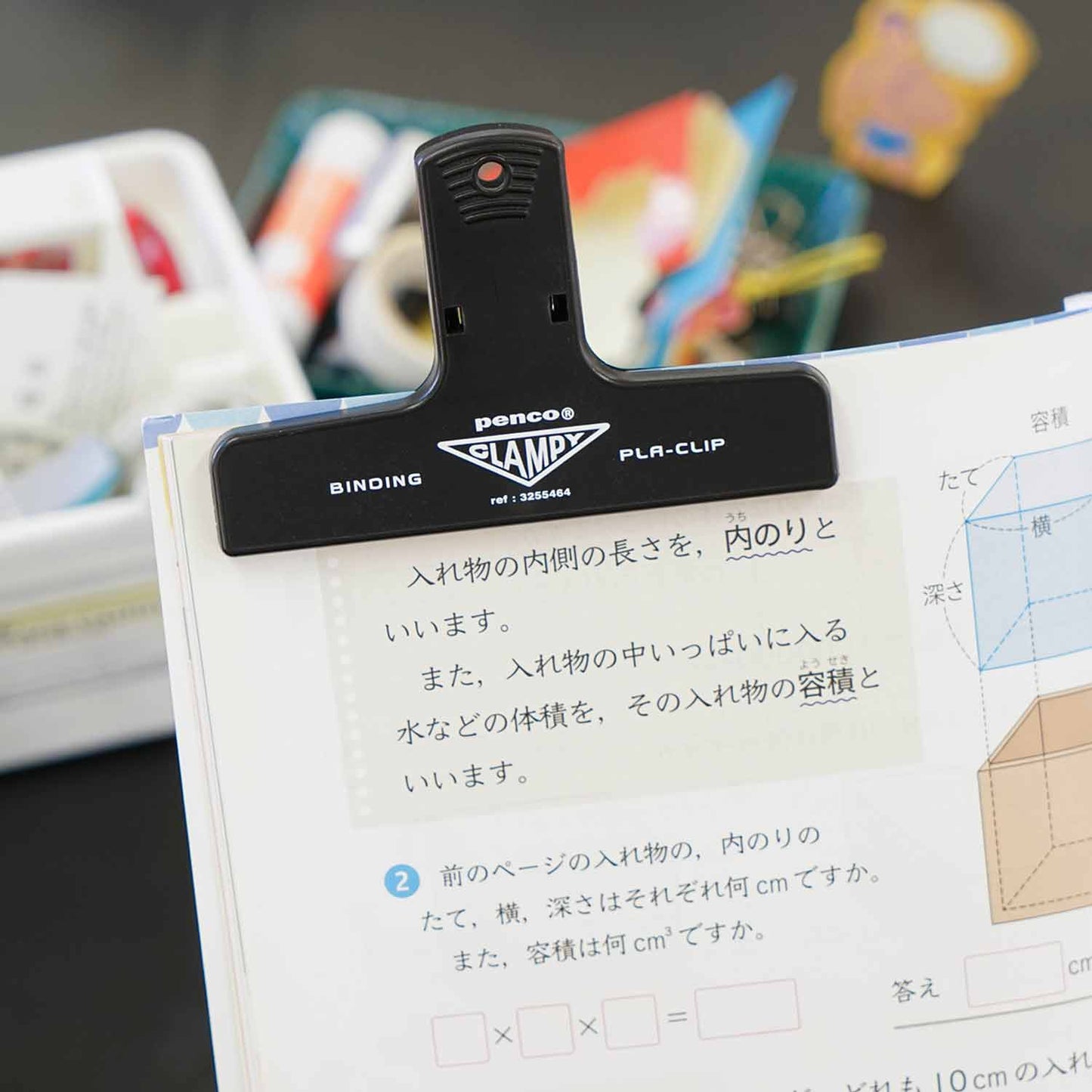Plastic Clip: Clear Black